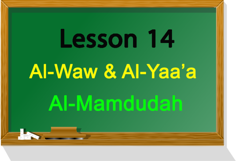 Lessons